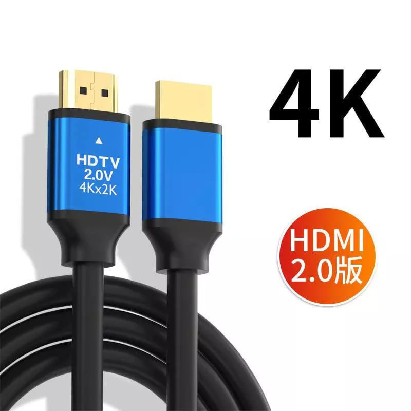 Dây cáp HDMI 2.0 1.5m Chất lượng hình ảnh 4K